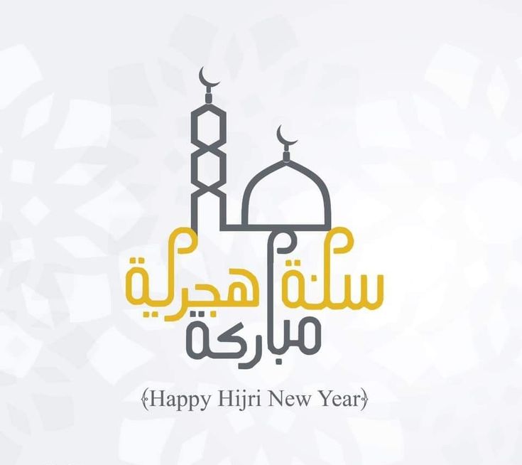 "صراحة نيوز" تهنئ الملك وولي العهد والشعب الأردني بحلول رأس السنة الهجرية