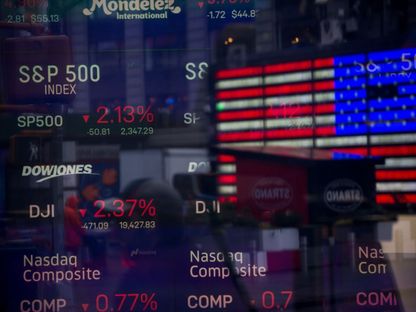 مؤشر الخوف في وول ستريت يتراجع بأكثر من 5%