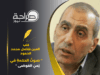 " صوتُ الحكمةِ في زمنِ الفوضى "