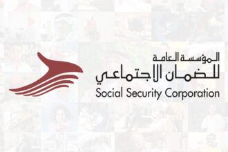 خصومات ومزايا مالية ... للمتقاعدين والمؤمن عليهم