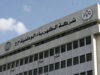شركة الكهرباء تعلن عن خسائر بالمليارات