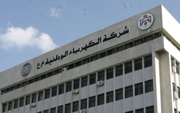 شركة الكهرباء تعلن عن خسائر بالمليارات
