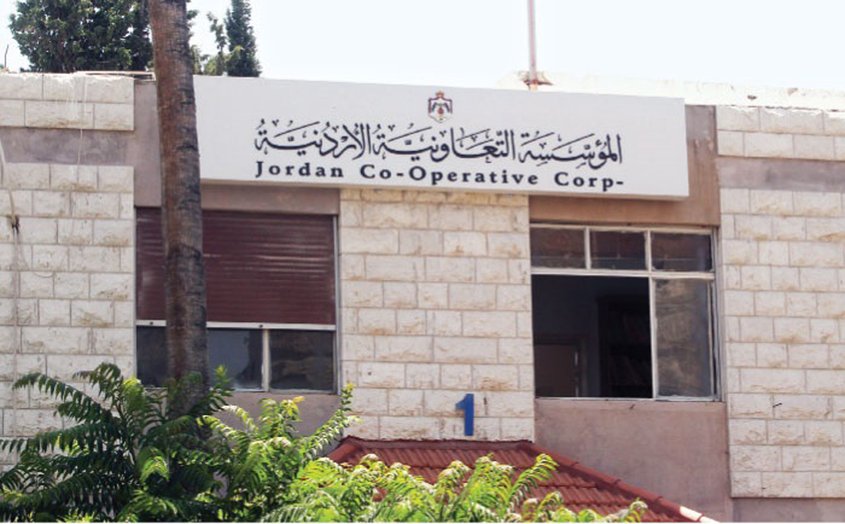 "السنة الدولية للتعاونيات 2025".. إنجازات بارزة للمؤسسة التعاونية الأردنية في النصف الأول من العام