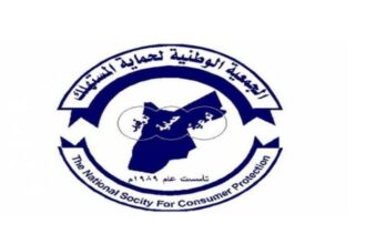 حماية المستهلك تدعو للالتزام بذبح الأضاحي في الأماكن المخصصة