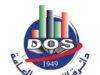 %9.3 ارتفاع أسعار المنتجين الزراعيين في الثلث الأول من 2025