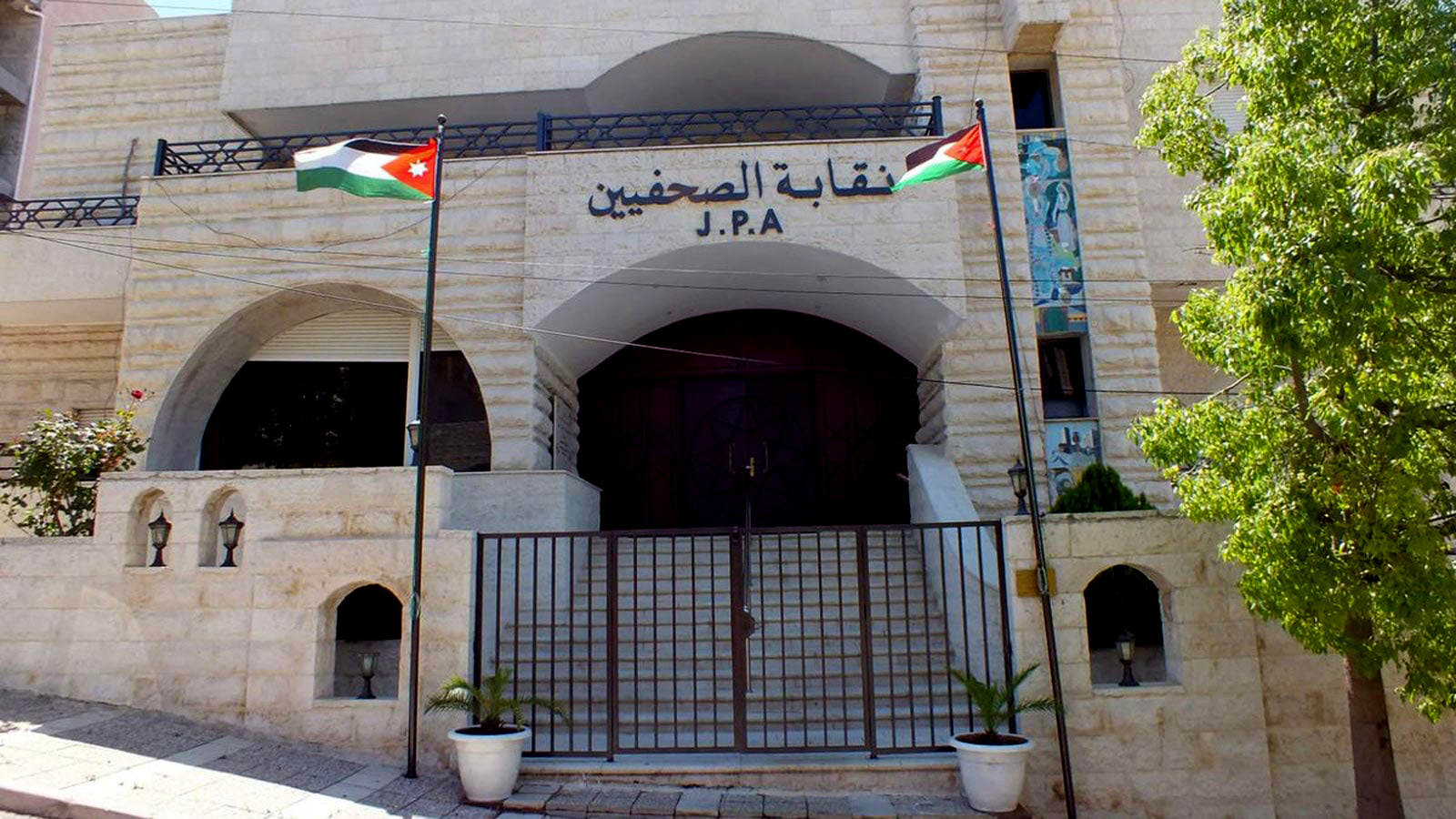 نقابة الصحفيين تواصل دعم القضية الفلسطينية عبر لجنة متخصصة