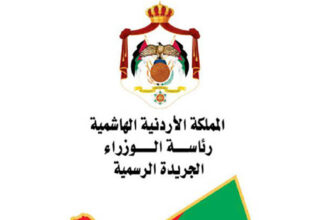 صدور الموافقة بالجريدة الرسميةعلى مذكرة تفاهم بالمجال السياحي بين الأردن وكينيا