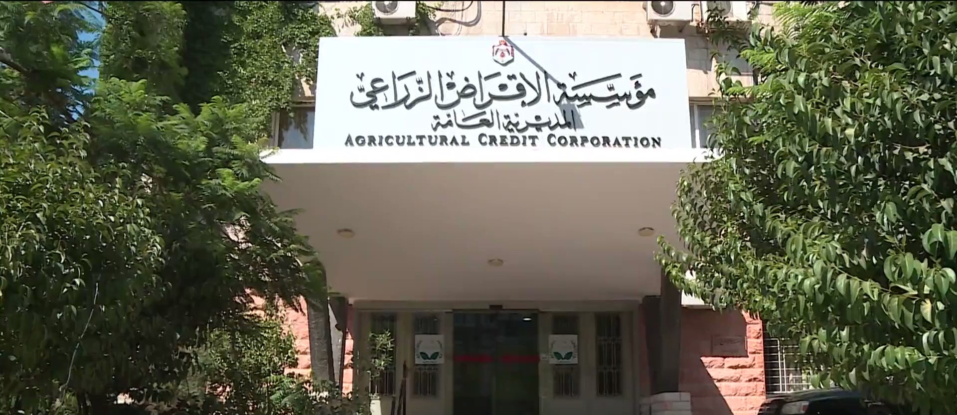 قروض الإقراض الزراعي تتجاوز 40 مليون دينار في نصف عام