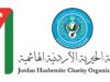 الخيرية الأردنية الهاشمية تواصل توزيع الوجبات الساخنة في غزة ثالث أيام العيد