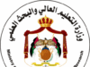 "التعليم العالي" تعلن عن منح باكستانية لدرجة البكالوريوس