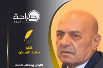 الاردن وخطاب الملك أمام البرلمان الأوروبي
