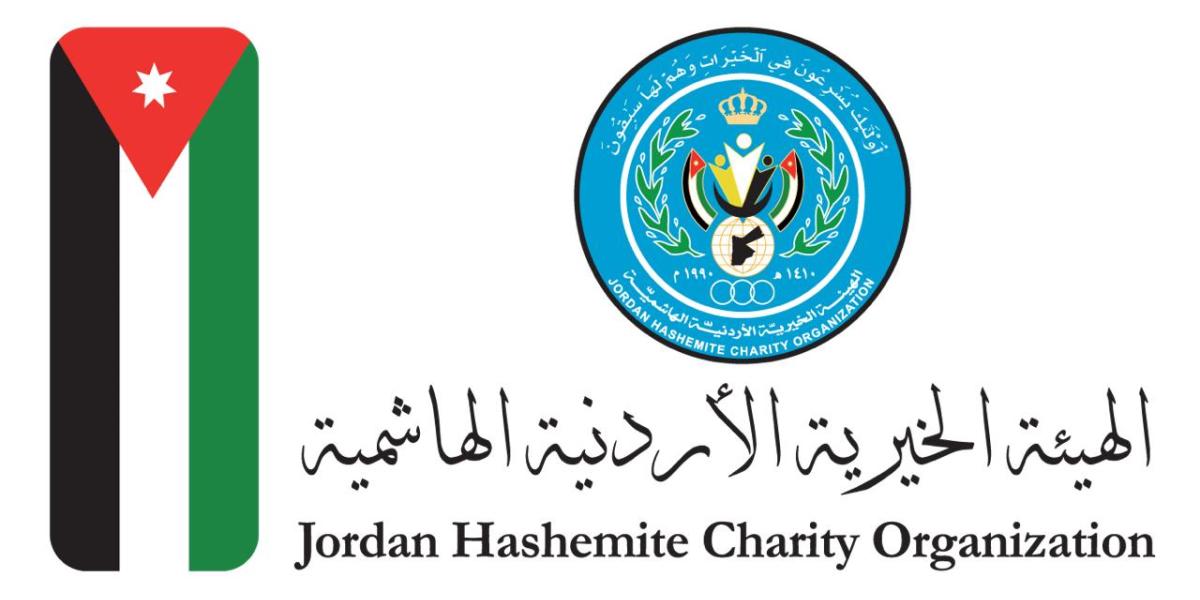 الهيئة الخيرية توزع وجبات في غزة بالتعاون مع لجنة الزكاة