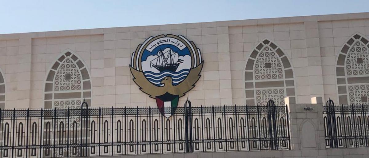 الكويت تعلن إعادة فتح سفارتها بسوريا