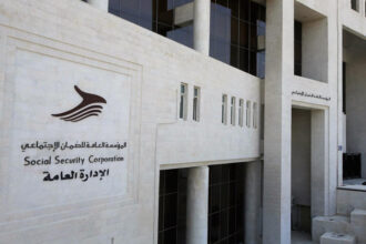 بدء استقبال طلبات الترشّح لجائزة الضمان الاجتماعي للتميّز في الصّحة والسّلامة المهنيّة