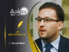 نقطة البداية ...!