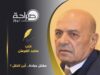 مقتل عبادة... أين الخلل ؟
