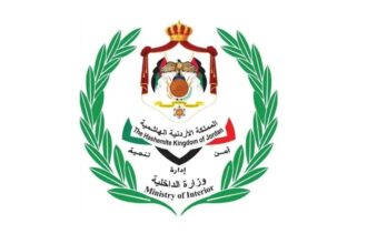 بالاسماء.. تشكيلات إدارية جديدة في وزارة الداخلية