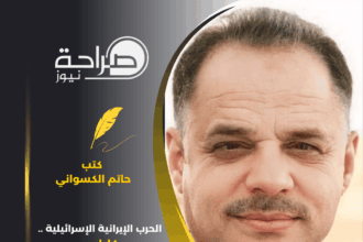 الحرب الإيرانية الإسرائيلية .. حكايا وعبر