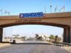فصل التيار الكهربائي عن هذه المناطق في معان