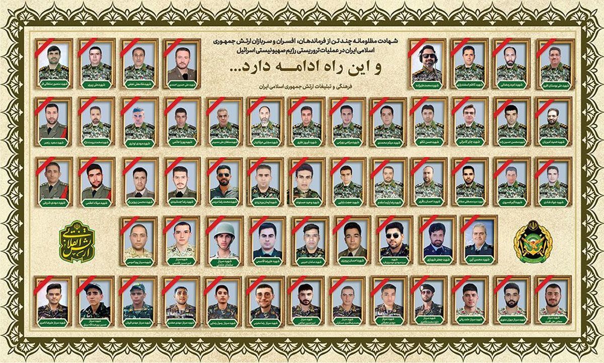 الجيش الإيراني يعلن مقتل 56 جنديًا في المواجهة مع إسرائيل