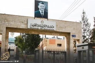 عاجل | التربية ترفع عقوبات الحرمان بالتوجيهي