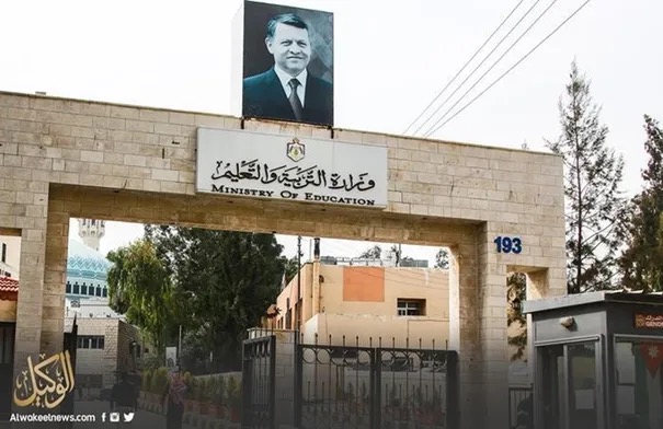عاجل | التربية ترفع عقوبات الحرمان بالتوجيهي