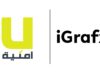 شركة أمنية تعتمد نظام iGrafx المدعومة بالذكاء الاصطناعي