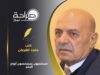 مستثمرون يسترخصون أرواح البشر