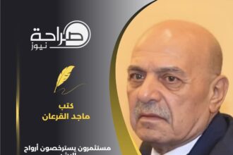 مستثمرون يسترخصون أرواح البشر
