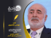 الاقتصادي والاجتماعي يدعو لاعتماد "الدراسات الثنائية" لتكامل التعليم الأكاديمي وسوق العمل