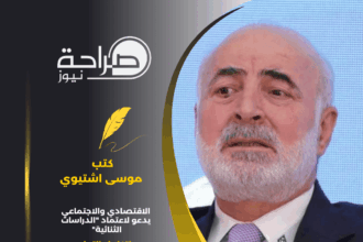 الاقتصادي والاجتماعي يدعو لاعتماد "الدراسات الثنائية" لتكامل التعليم الأكاديمي وسوق العمل