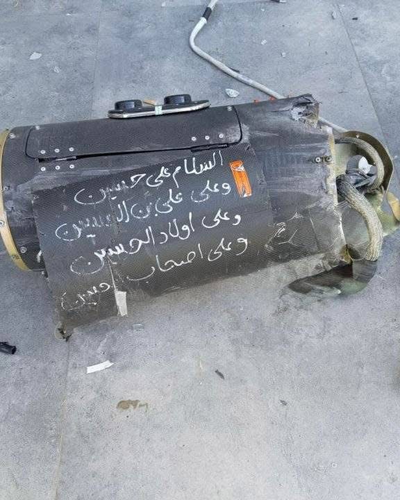 عاجل | سقوط شظايا صاروخ إيراني في أبو نصير .. صور