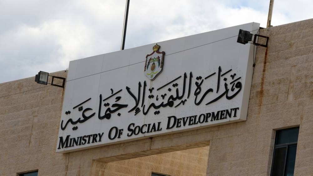 إحالة ملف تستر على أملاك الإخوان المنحلة إلى النائب العام