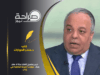 حين يصبح القرار عبئا لا مفر منه.. خيارات أميركا الكارثية في إيران