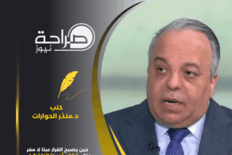 حين يصبح القرار عبئا لا مفر منه.. خيارات أميركا الكارثية في إيران