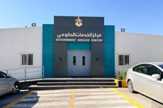 مراكز الخدمات الحكومية تعلن عن إيقاف كافة خدمات دائرة الأحوال المدنية والجوازات في جميع المراكز