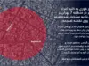 جيش الاحتلال يدعو مدنيي طهران لإخلاء منطقة