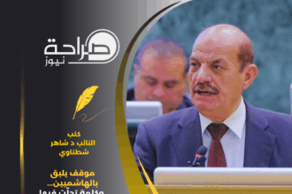 موقف يليق بالهاشميين... وكلمة تجلّت فيها كرامة الأمة