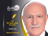 حربٌ مُفتعلة .. ومسرحية مكشوفة