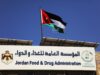 الغذاء والدواء توضح مسؤولياتها بشأن المشروبات الكحولية