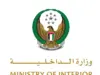 الإمارات تعتقل فيتالي بيرلوغ المطلوب دولياً بتهم فساد وتزوير