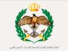 بالأسماء... قائمة المستفيدين من قرض الإسكان العسكري