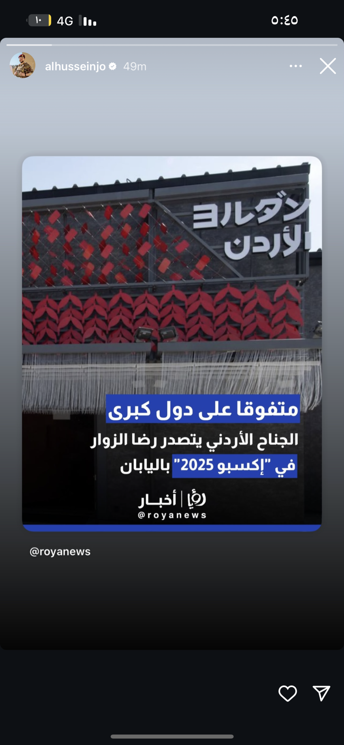 عاجل | ولي العهد يسلّط الضوء على تصدّر الجناح الأردني في إكسبو 2025