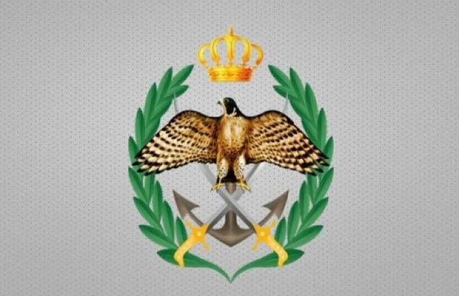 إعلان تجنيد صادر عن القوات المسلحة الأردنية