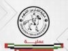 عملية “الفارس الشهم 3” الاماراتية تقدم دعماً طبياً جديداً لقطاع غزة عبر منظمة الصحة العالمية