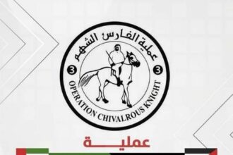 عملية “الفارس الشهم 3” الاماراتية تقدم دعماً طبياً جديداً لقطاع غزة عبر منظمة الصحة العالمية