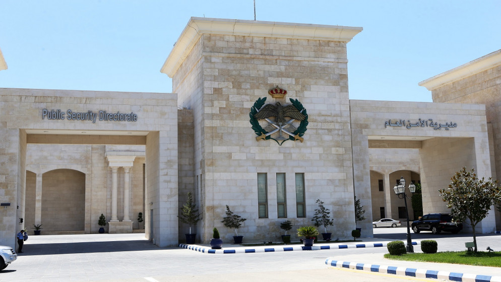 الأمن العام يوضح حول إغلاقات الطرق