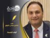 أبناء النعمة!