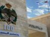 عاجل | الأمن العام يُجدد الدعوة للبقاء في المنازل .. تفاصيل