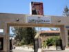 التربية تطلق خطة استراتيجية لتعليم شمولي وعصري حتى 2030